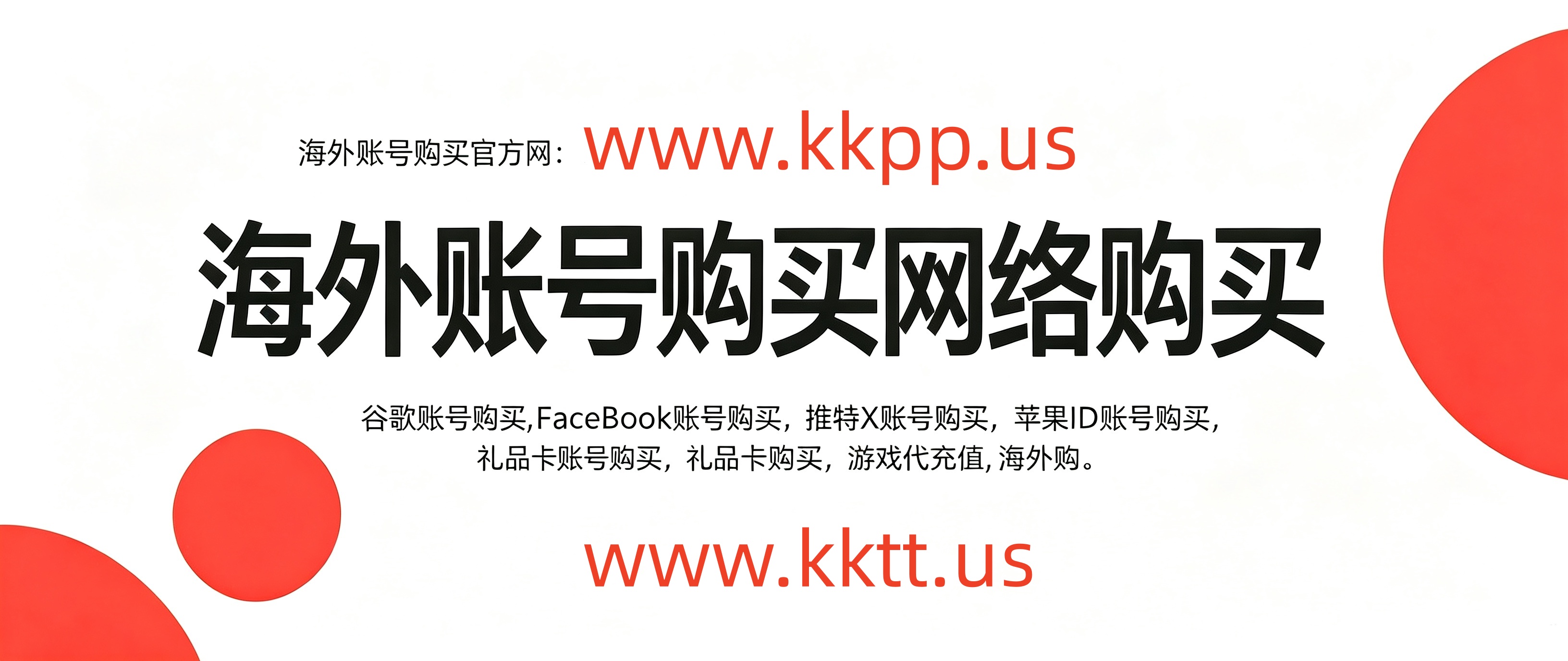 shadowrocket、小火箭节点订阅购买研究,使用寿命多长时间?